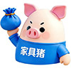 家具猪二手办公家具（杭州站）